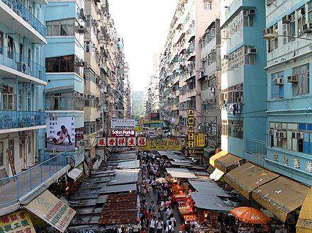 Fa Yuen Street Market HongKong (https://en.wikipedia.org)