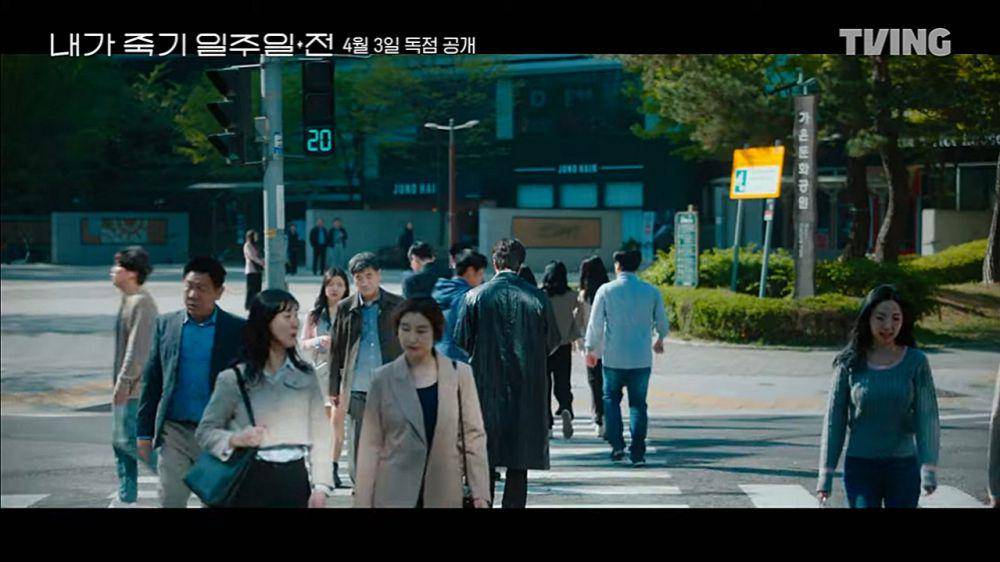 first look drama Way Back Love (dok. YouTube/ TVING)