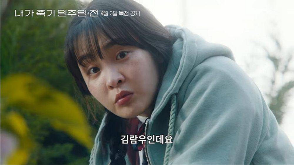 first look drama Way Back Love (dok. YouTube/ TVING)