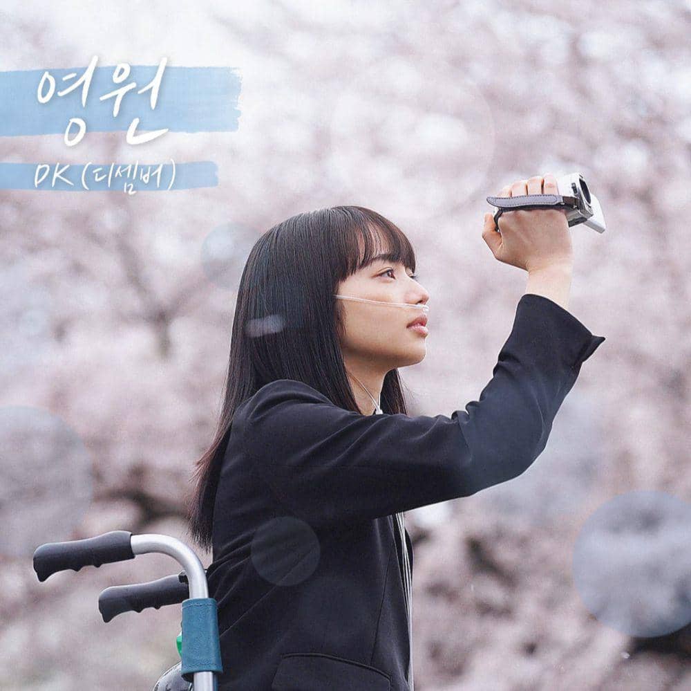 cover lagu "Eternity" (youtube.com/Release - Topic)