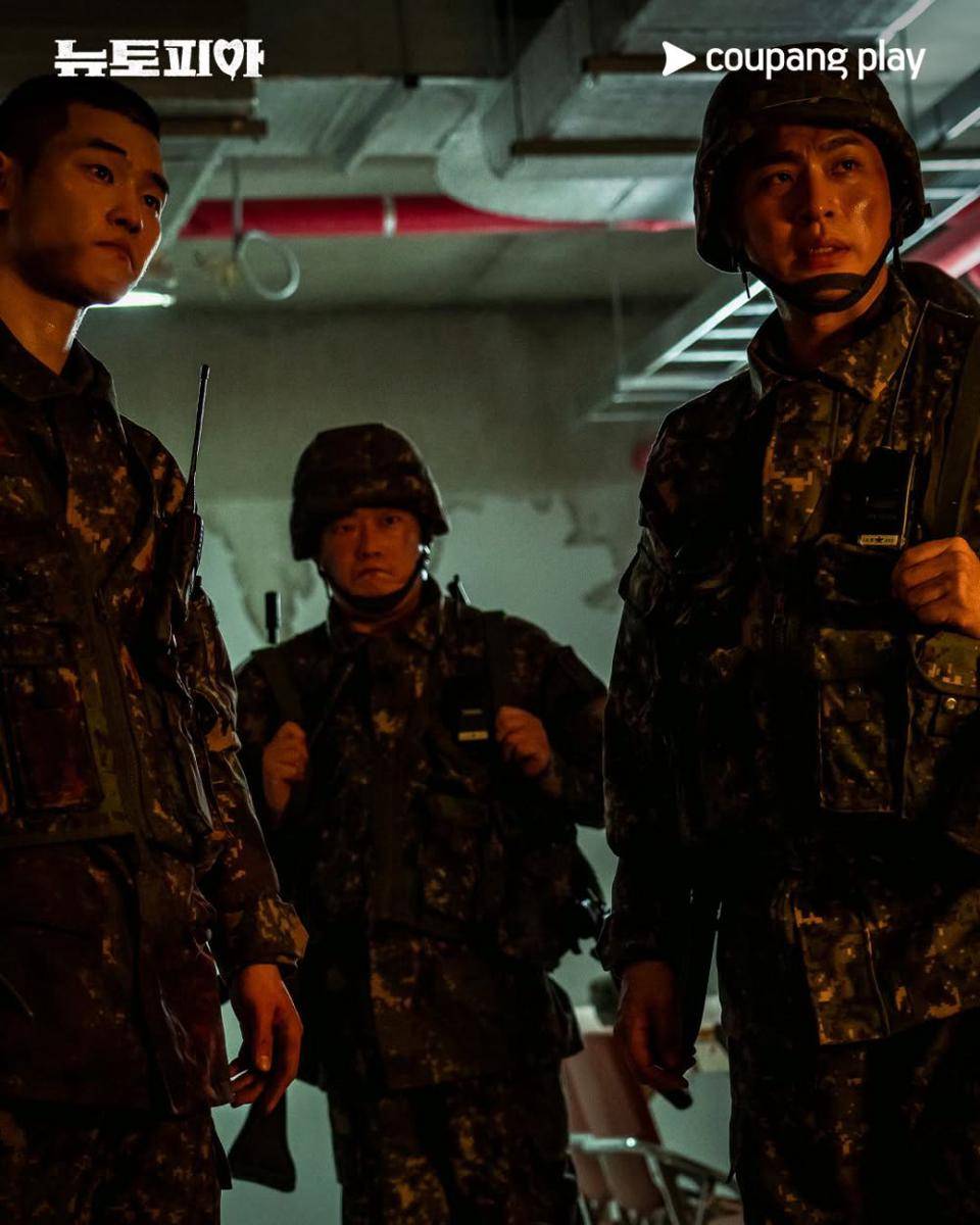 cuplikan drama Newtopia (instagram.com/coupangplay)