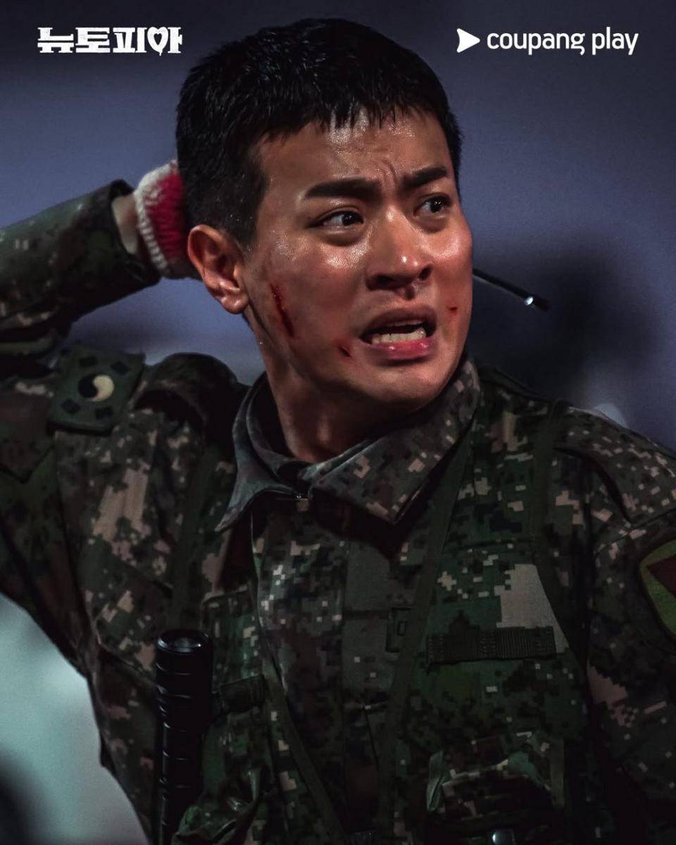 cuplikan drama Newtopia (instagram.com/coupangplay)