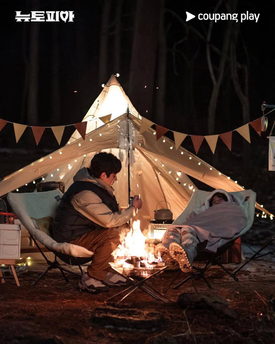 cuplikan drama Newtopia (instagram.com/coupangplay)
