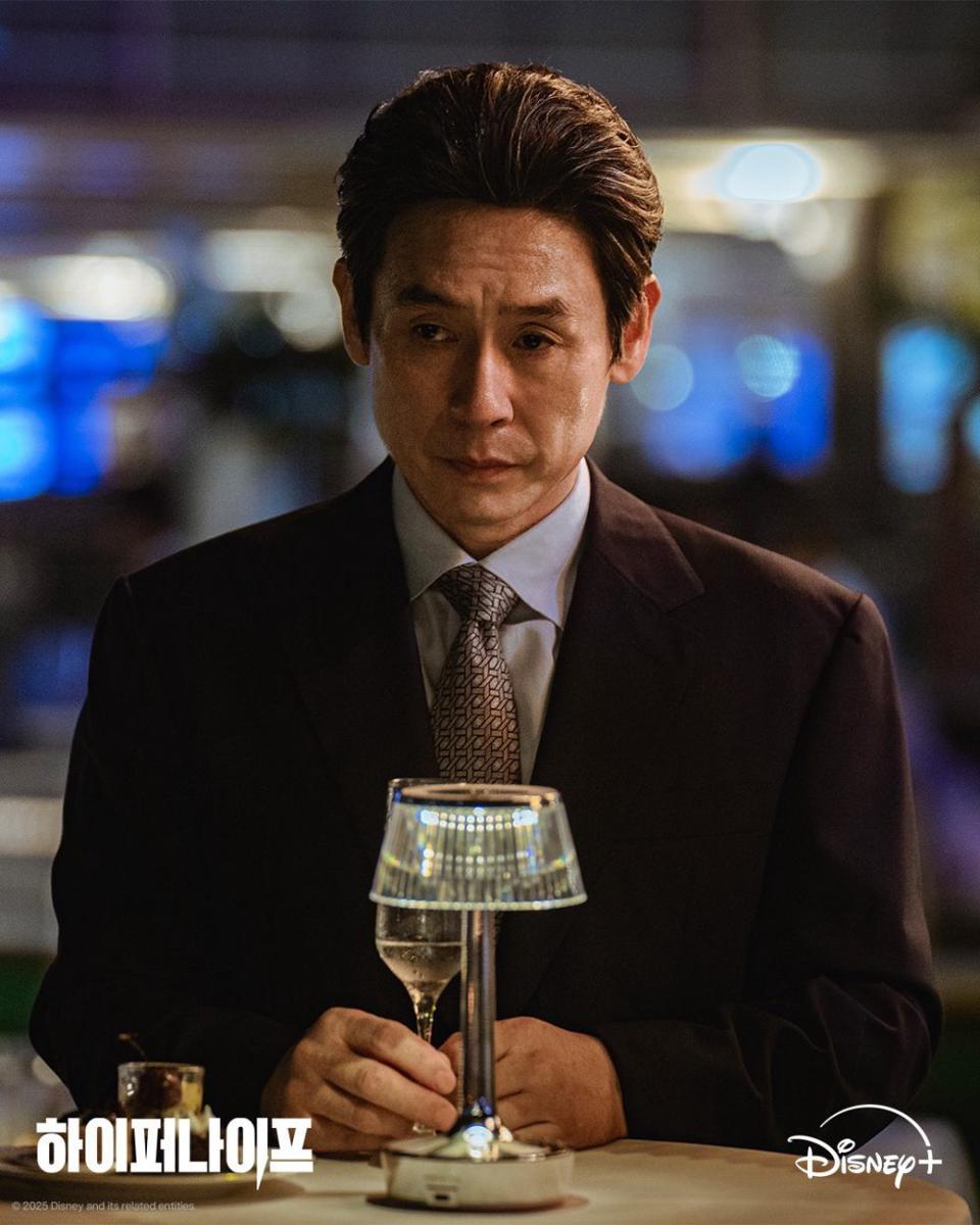 still cut Hyper Knife (dok Disney+/Hyper Knife)