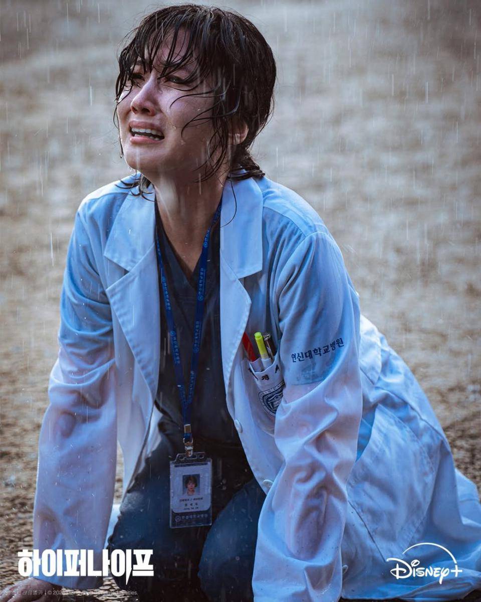 still cut drama Hyper Knife (instagram.com/disneypluskr)