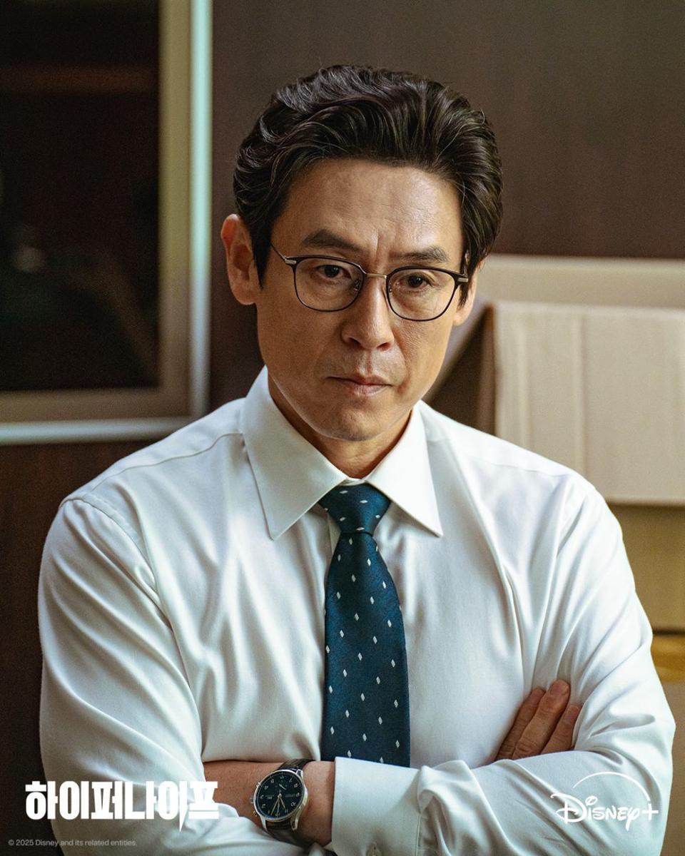 still cut Hyper Knife (dok.Disney+/Hyper Knife)