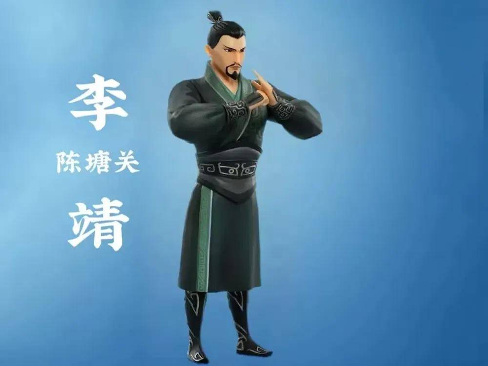 li jing ne zha.jpg