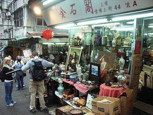 Uppler Lascar Row HongKong (https://en.wikipedia.org/)