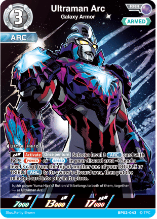 Ultraman Arc Galaxy Armor.png