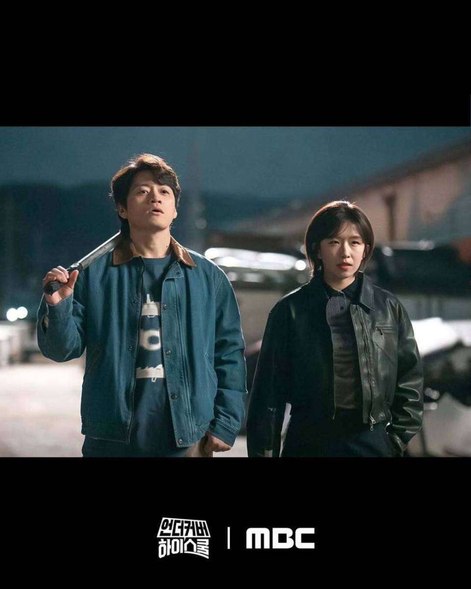 Still cut drama Undercover High School (instagram.com/mbcdrama_now)