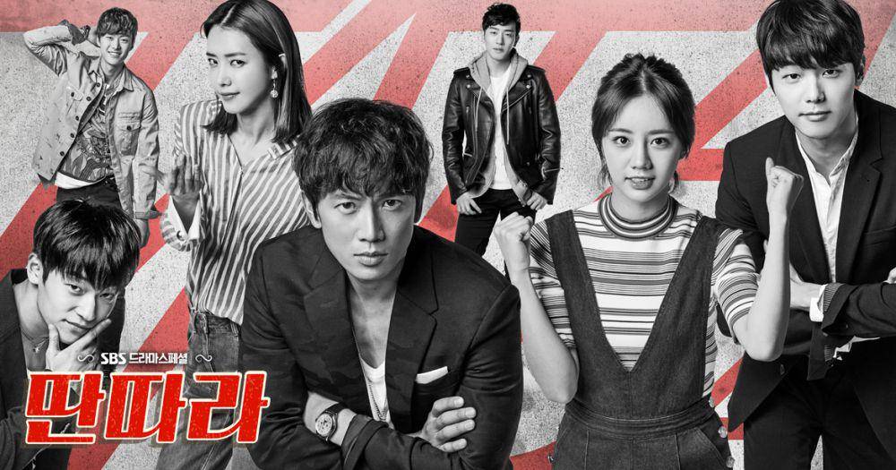 poster drama Entertainer (dok. SBS/Entertainer)