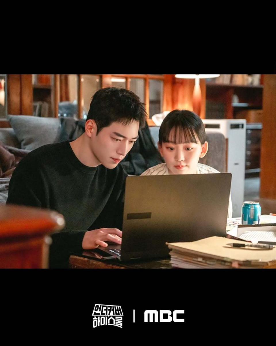 Still cut drama Undercover High School (instagram.com/mbcdrama_now)