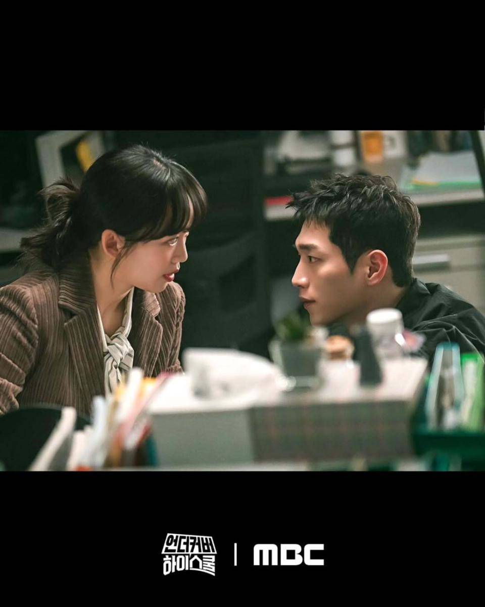Still cut drama Undercover High School (instagram.com/mbcdrama_now)