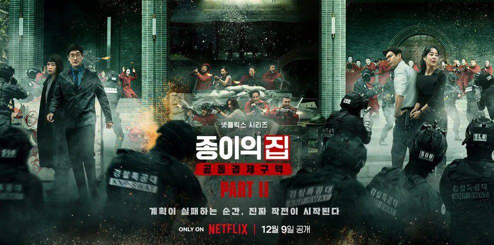 poster drama Money Heist: Korea Joint Economic Area (dok. Netflix/Money Heist: Korea Joint Economic Area)