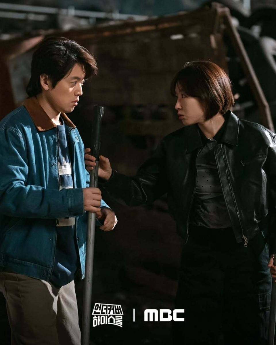 Still cut drama Undercover High School (instagram.com/mbcdrama_now)