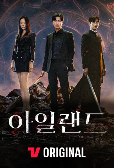 poster drama Island (dok. TVING/Island)