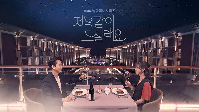 poster drama Dinner Mate (dok. MBC/Dinner Mate)