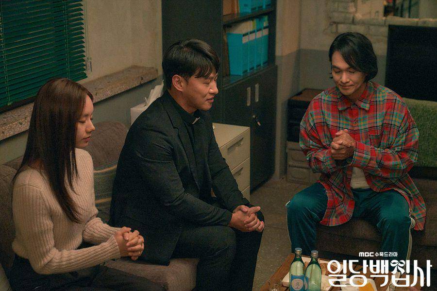 cuplikan drama May I Help You? (dok. MBC/May I Help You?)