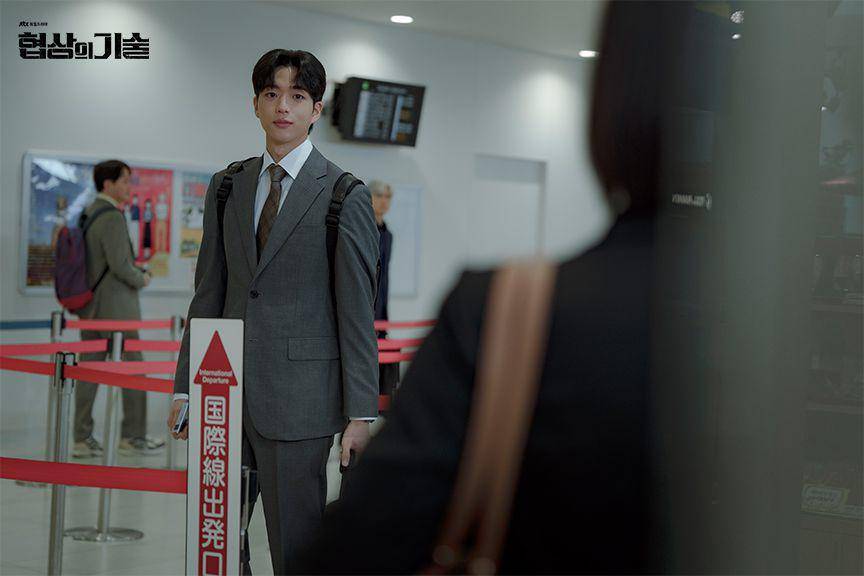 cuplikan drama Korea The Art of Negotiation (dok. JTBC/The Art of Negotiation)