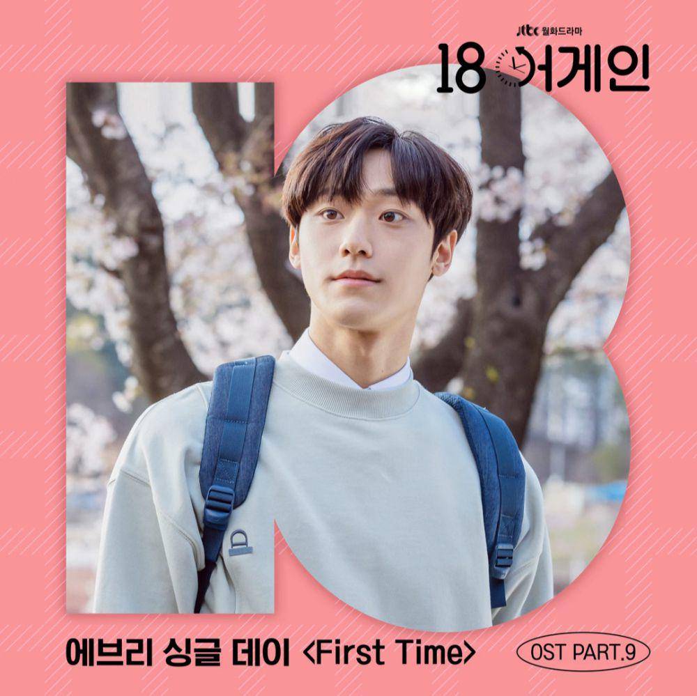 cover lagu "First Time" (youtube.com/Every Single Day - Topik)