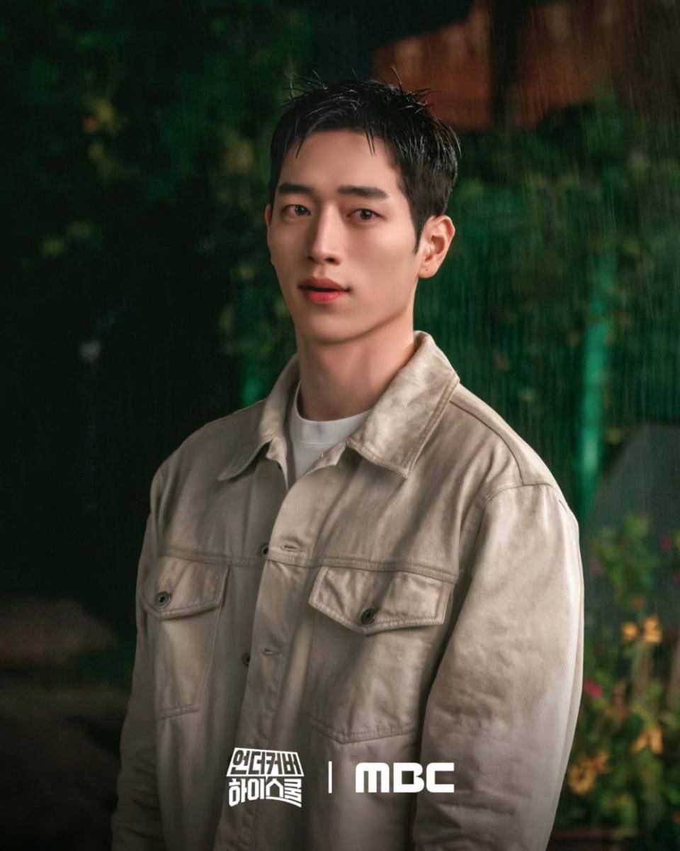 still cut Undercover High School (instagram.com/mbcdrama_now)