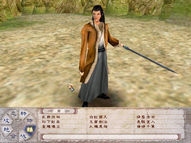 Return of Condor Heroes