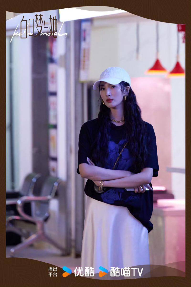 poster drama China Wanna Be (dok. Youku)
