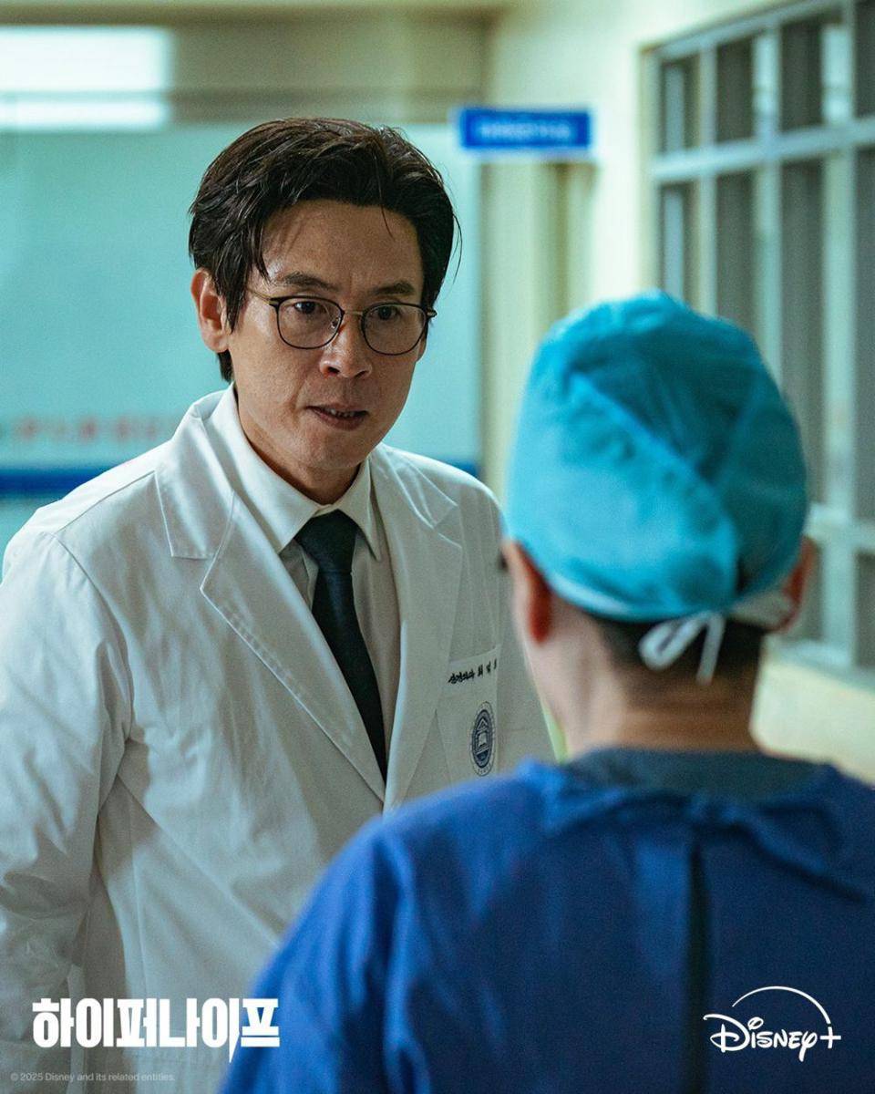 Still cut Hyper Knife (instagram.com/disneypluskr)