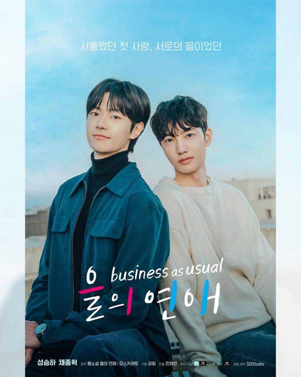 Bussines as Usual (instagram.com/heavenly.tv)