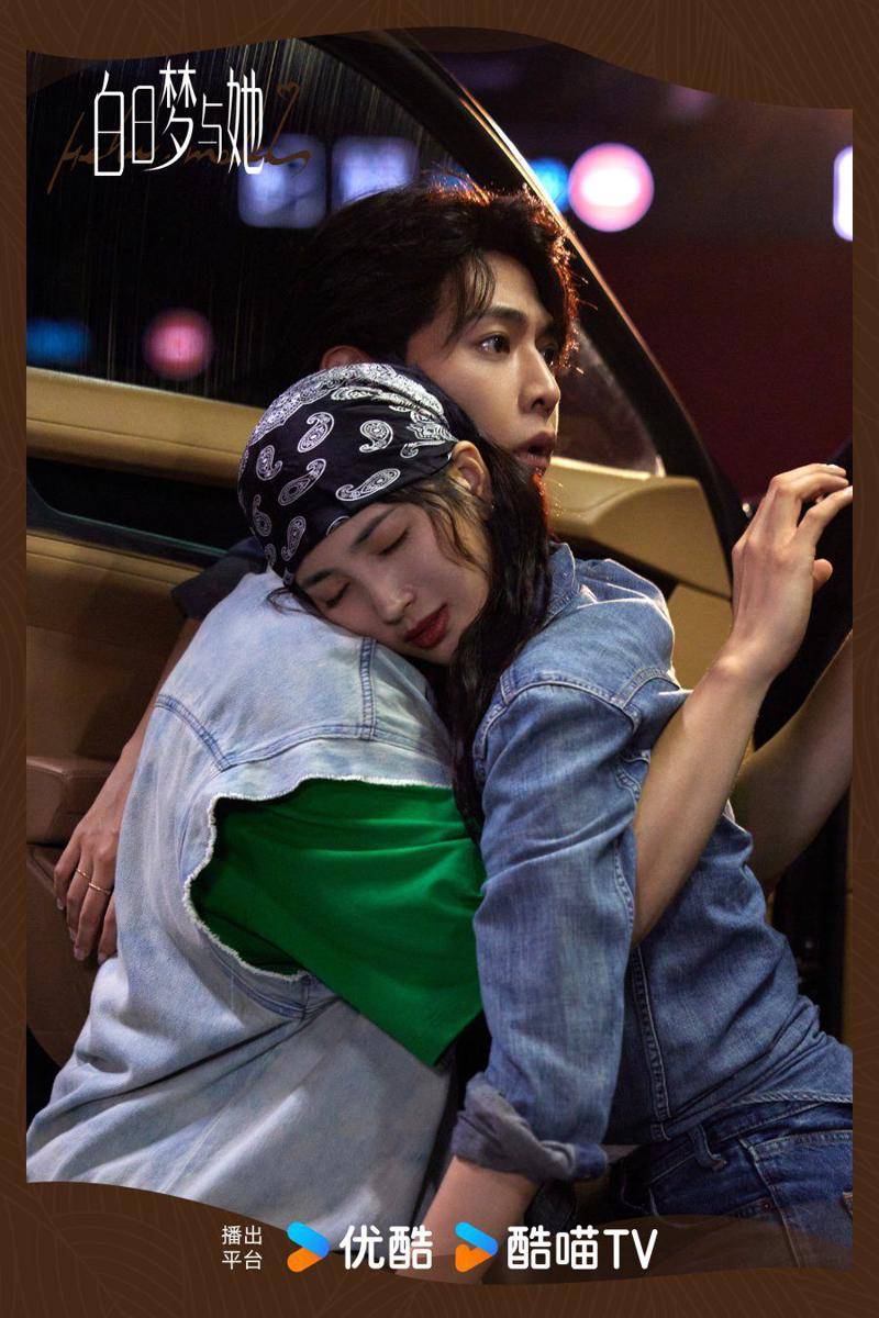 poster drama China Wanna Be (dok. Youku)