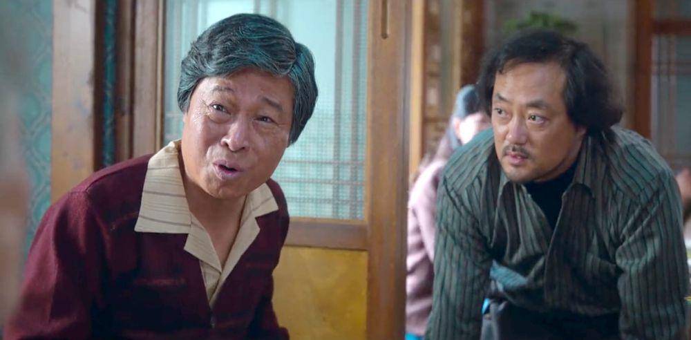 Cuplikan drama When Life Gives You Tangerines (dok. Netflix/When Life Gives You Tangerines)