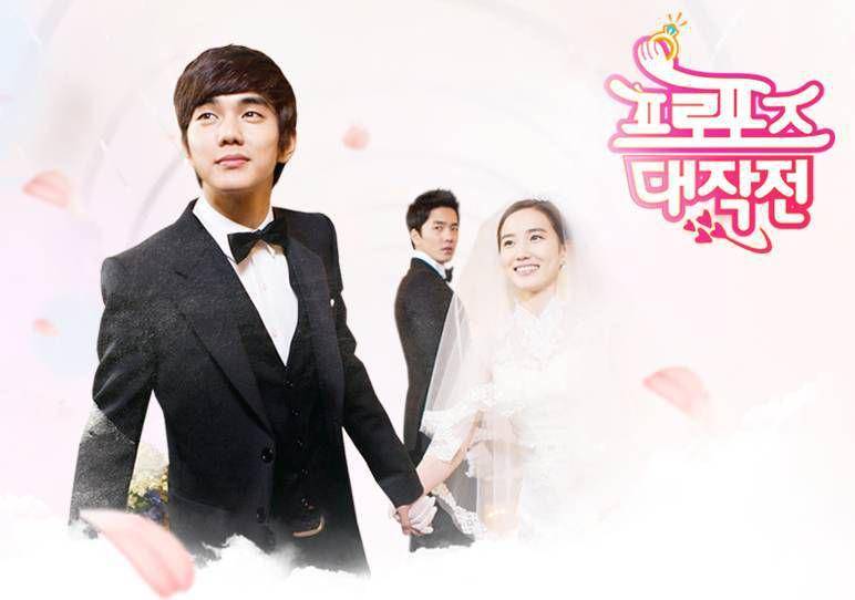 poster drama Operation Proposal (dok. TV Chosun/Operation Proposal)