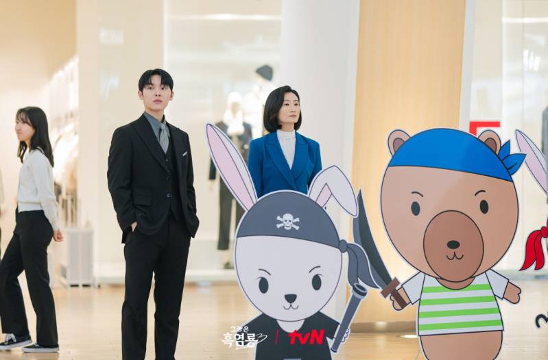 cuplikan drama My Dearest Nemesis (dok. tvN/My Dearest Nemesis)