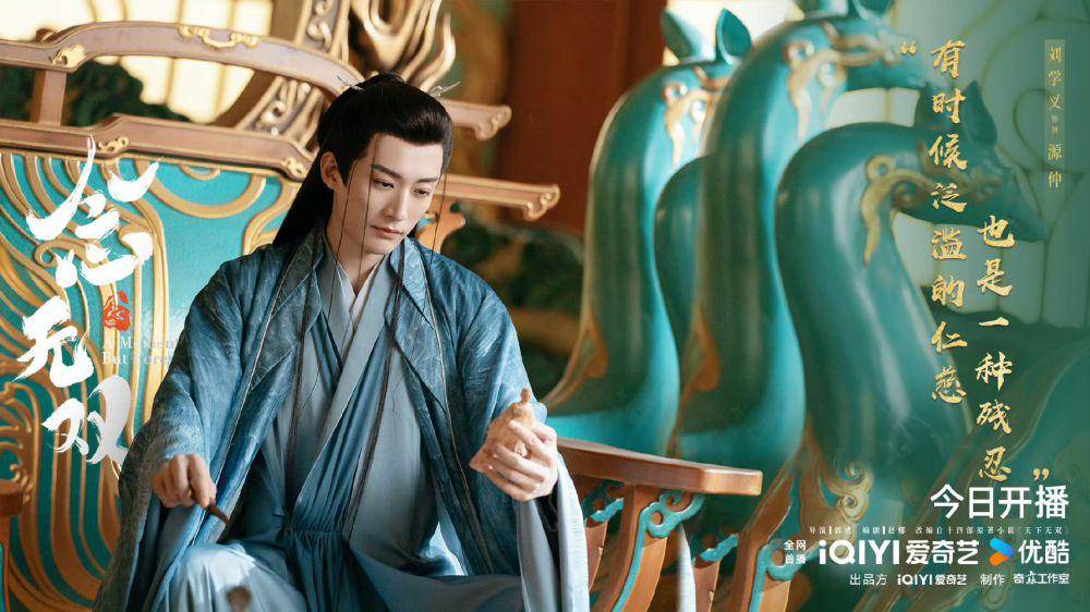 still cut drama China A Moment but Forever (dok. iQiyi)