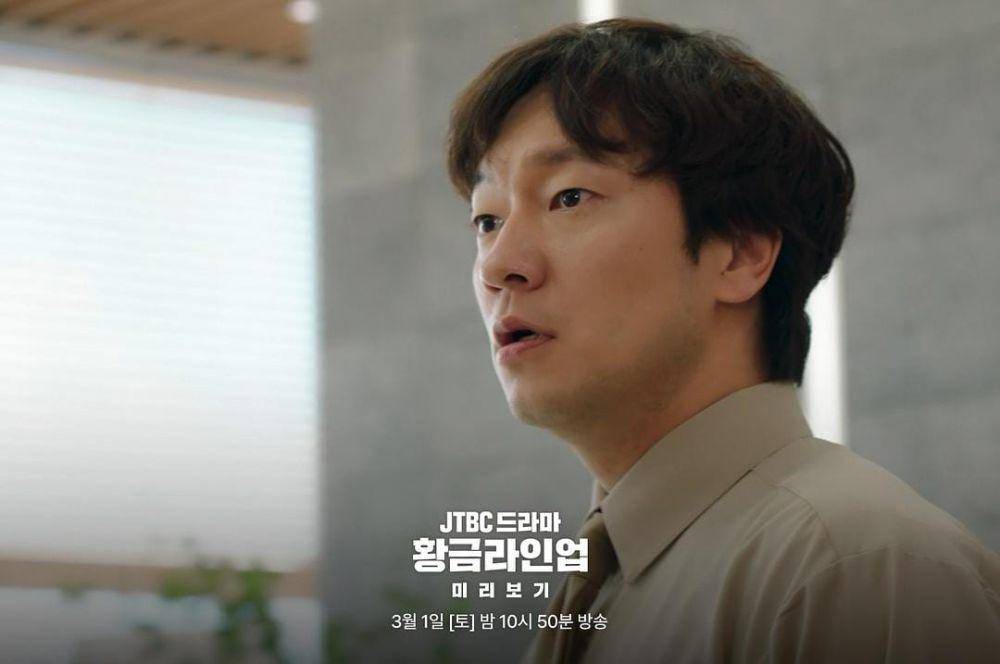 Son Suk Gu di drama Heavenly Ever After (instagram.com/jtbcdrama)