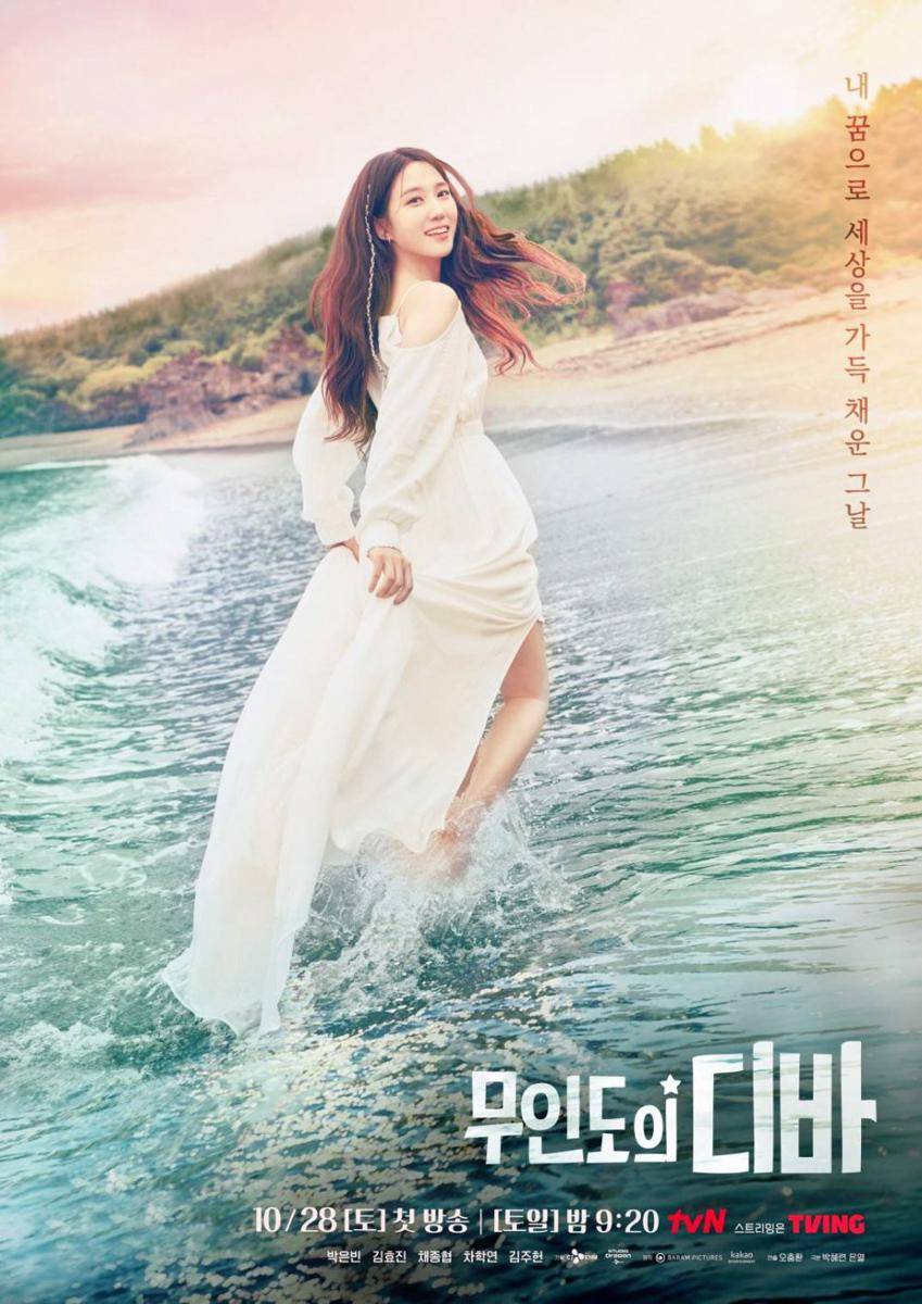 poster drama Castaway Diva (dok. tvN/Castaway Diva)