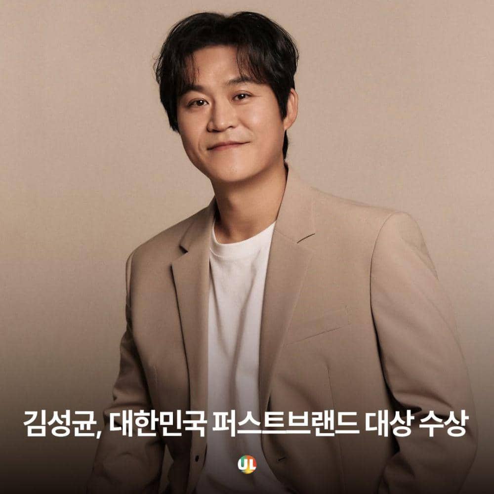 potret Kim Sung Kyun (instagram.com/ul_ent)