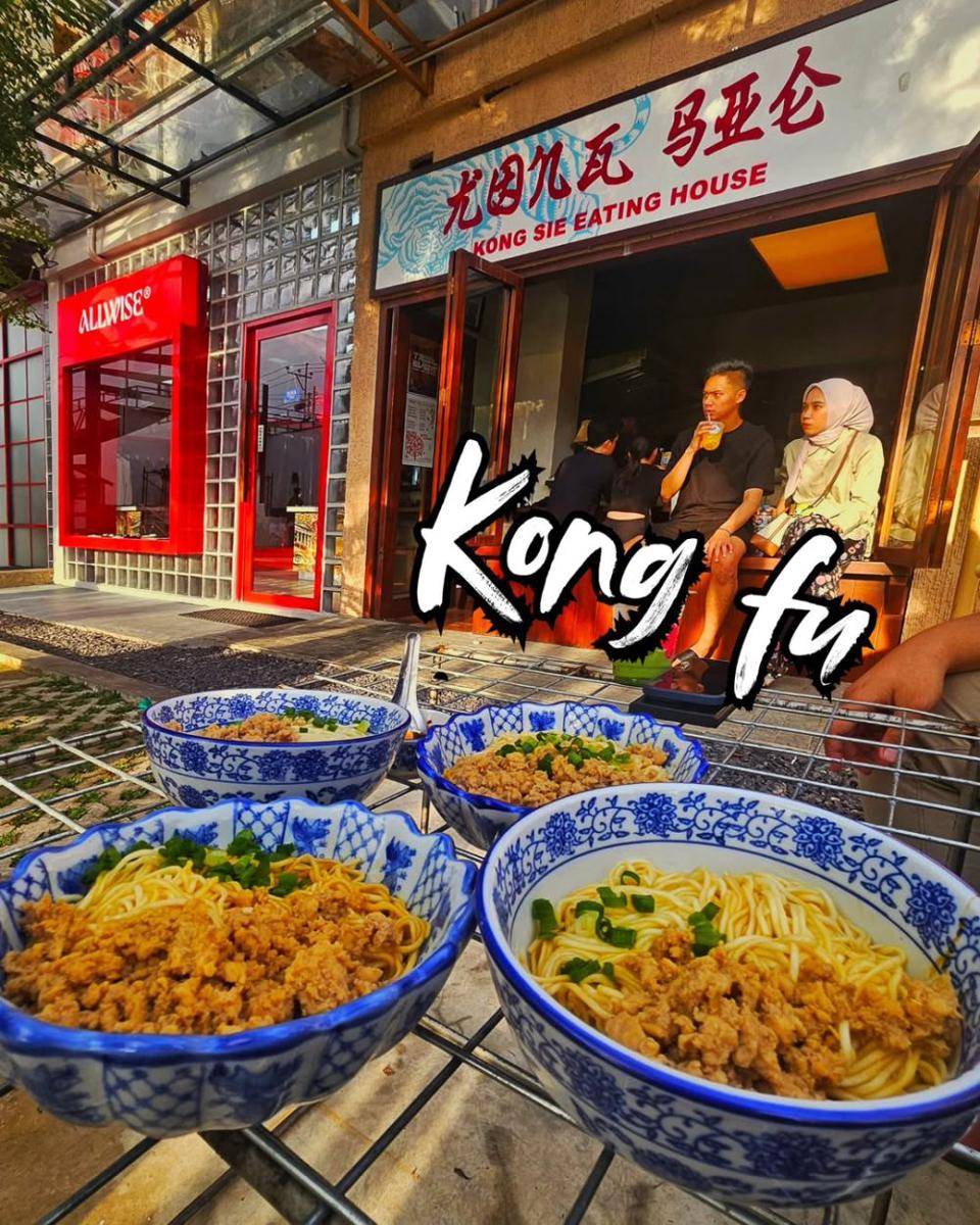 Kong-Sie, Tempat Makan Bakmi culter dan vintage khas Jepang di Bandar Lampung (Instagram/kongsie.halal)