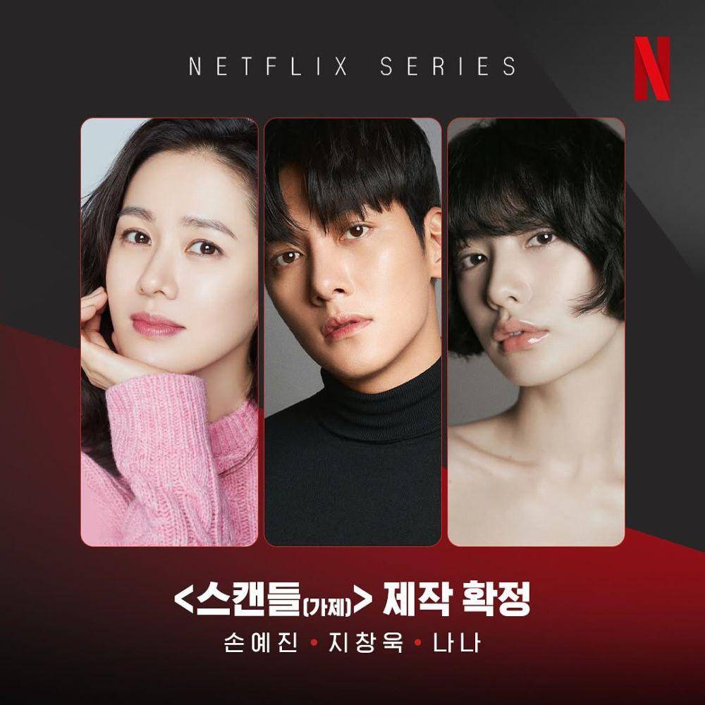 Scandals (Instagram.com/netflixkr)