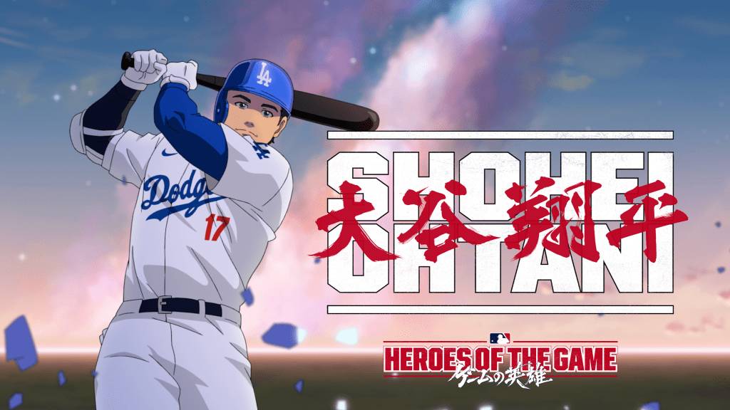 MLB: Heroes of the Game