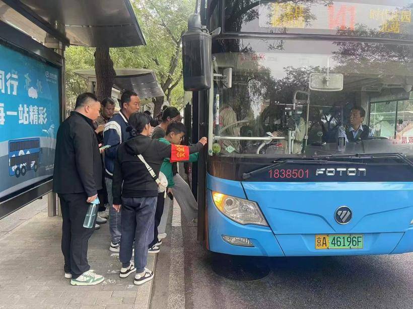 Potret bus di Beijing, China (english.beijing.gov.cn)