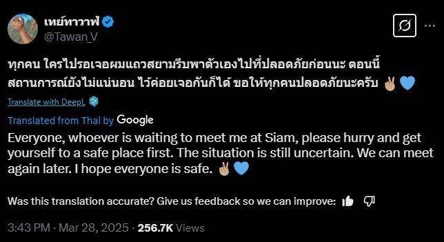 artis Thailand post gempa (x.com/tawan_v)