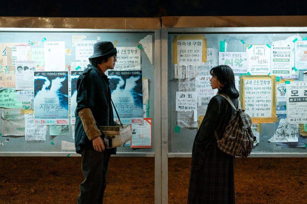 Still cut drama Korea When Life Gives You Tangerines (dok. Netflix/When Life Gives You Tangerines)