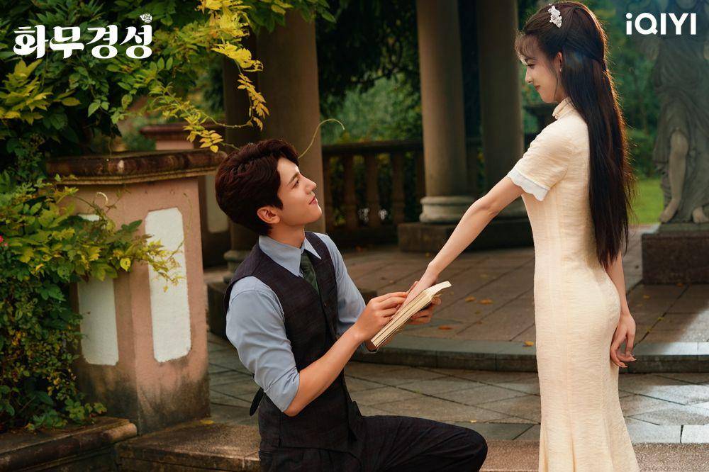 still cut drama China Blazing Elegance (dok. iQiyi)