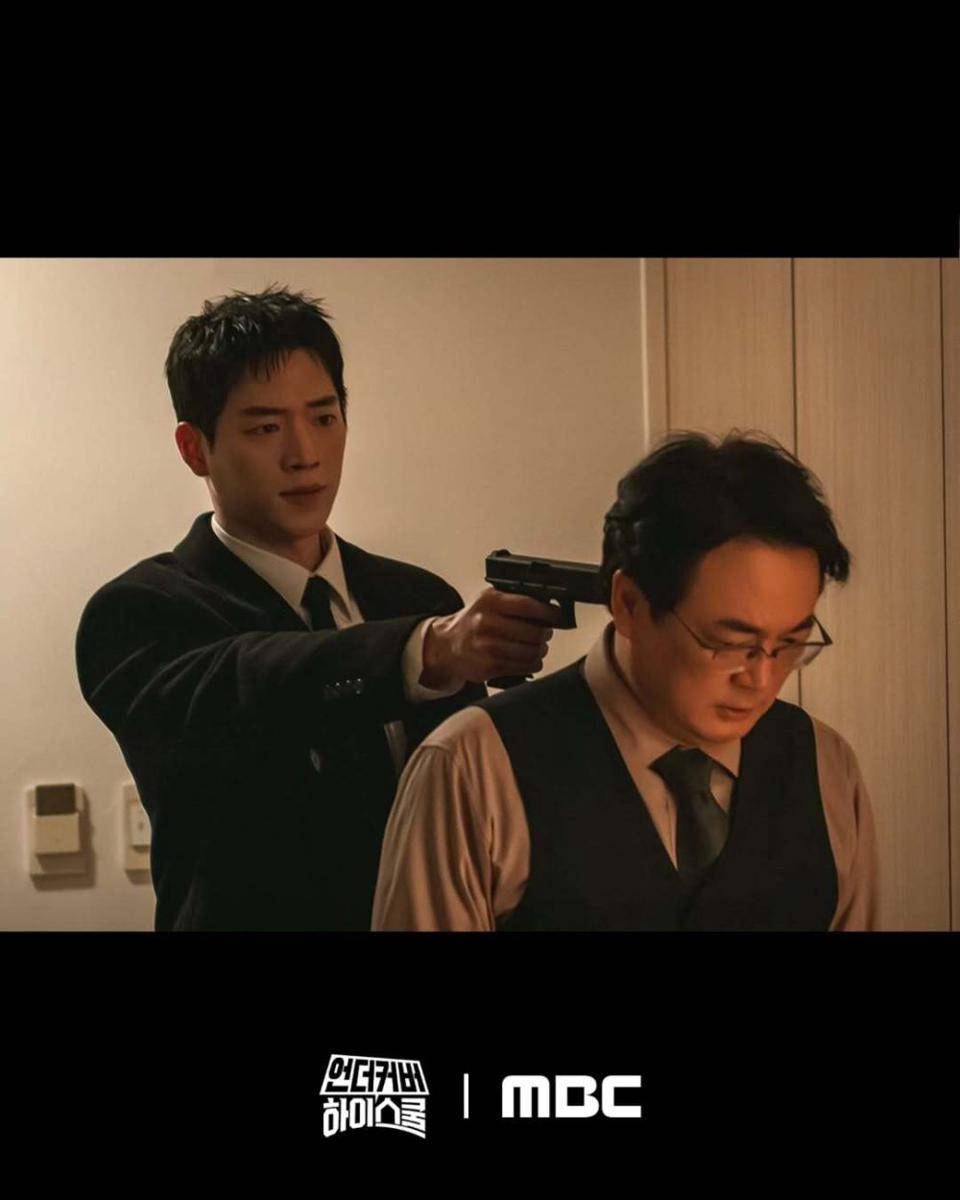 Still cut drama Undercover High School (instagram.com/mbcdrama_now)