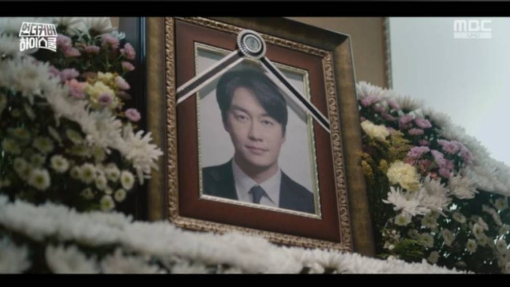 Still cut drama Undercover High School (dok.MBC Drama/Undercover High School)