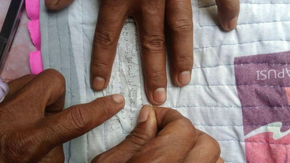 Penggalan ayat Al Quran yang ada di keset yang dibeli warga Bolsel, Sulawesi Utara. IDNTimes/Istimewa