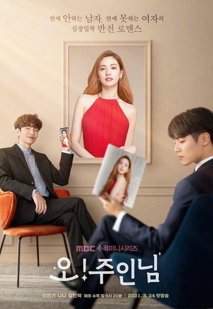 poster Oh! Master (dok.MBC/Oh! Master)
