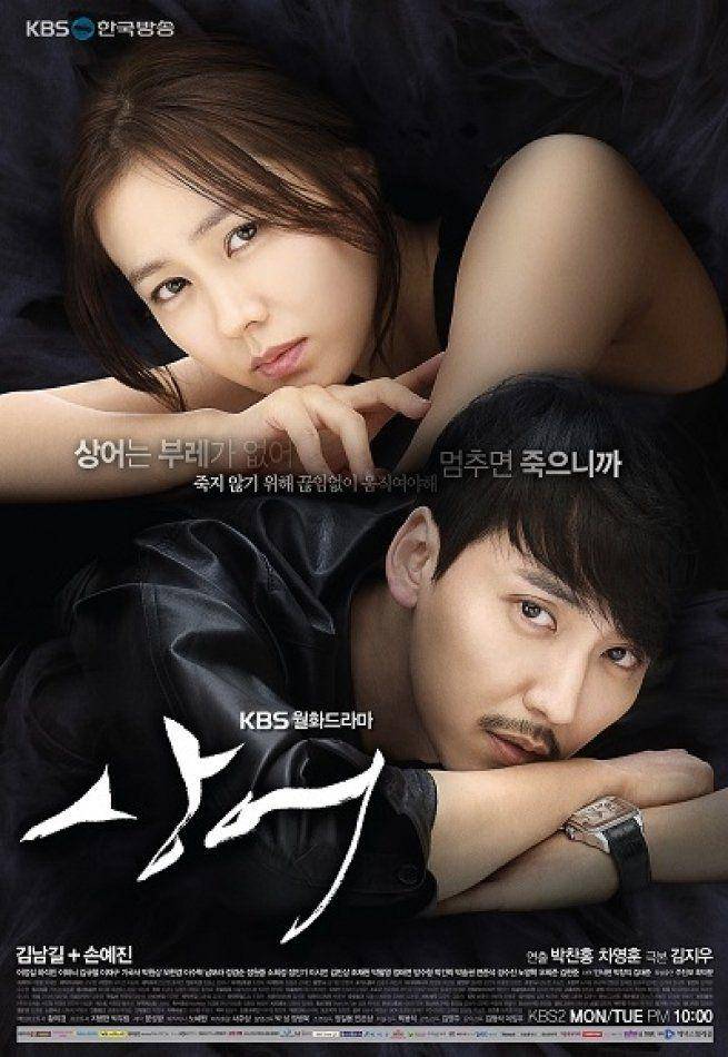 poster Don't Look Back: The Legend of Orpheus (dok.KBS2/Don't Look Back: The Legend of Orpheus)