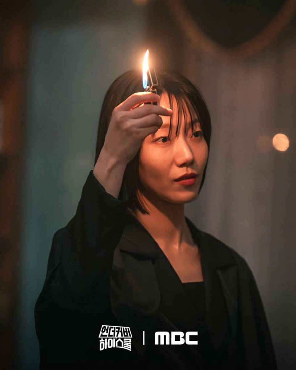 still cut Undercover High School (instagram.com/mbcdrama_now)